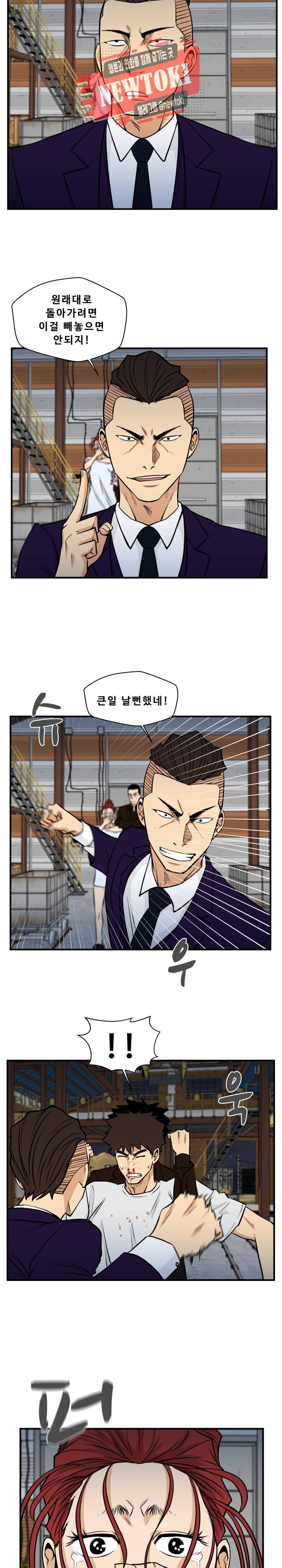 35세 강무열 66화 15