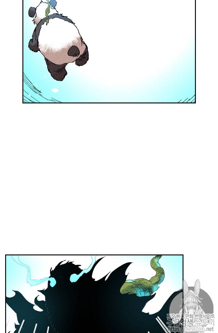 요신기 275화 23