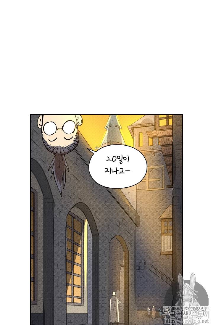 요신기 275화 34