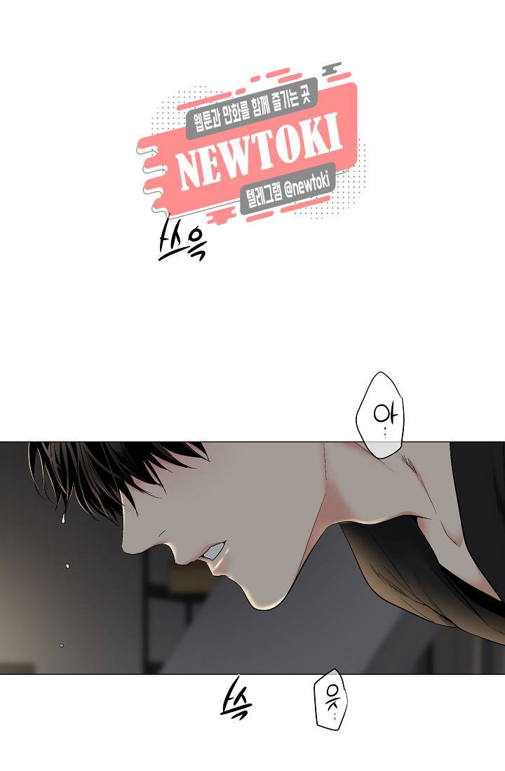 페이드 50화 2