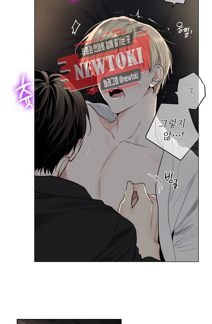 페이드 50화 9