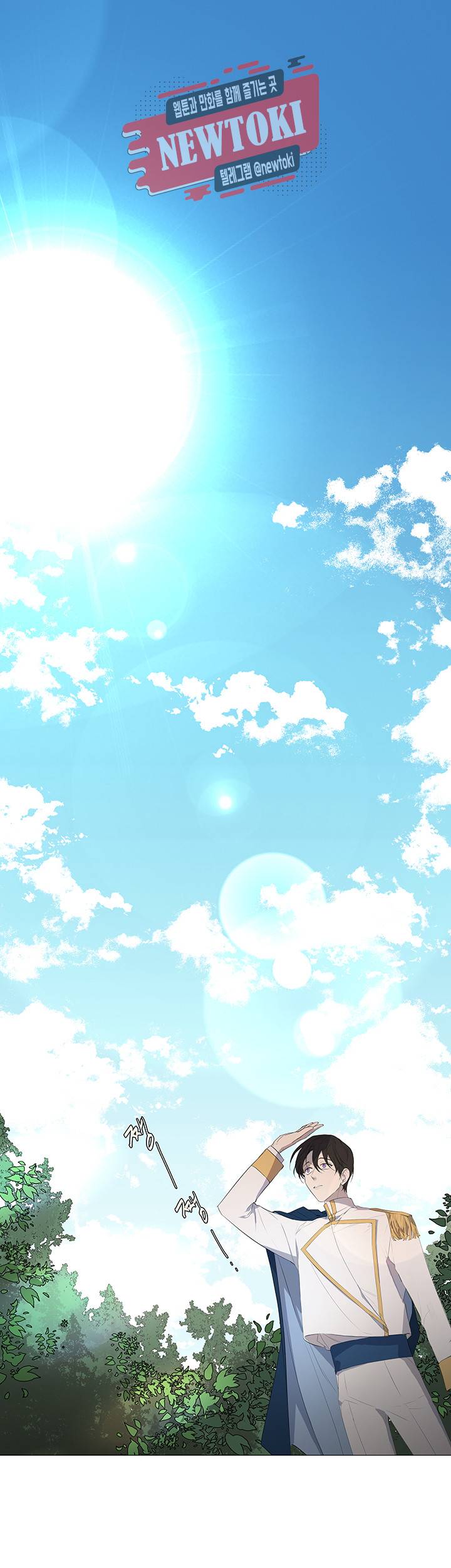 솔라이클립스 5화 1
