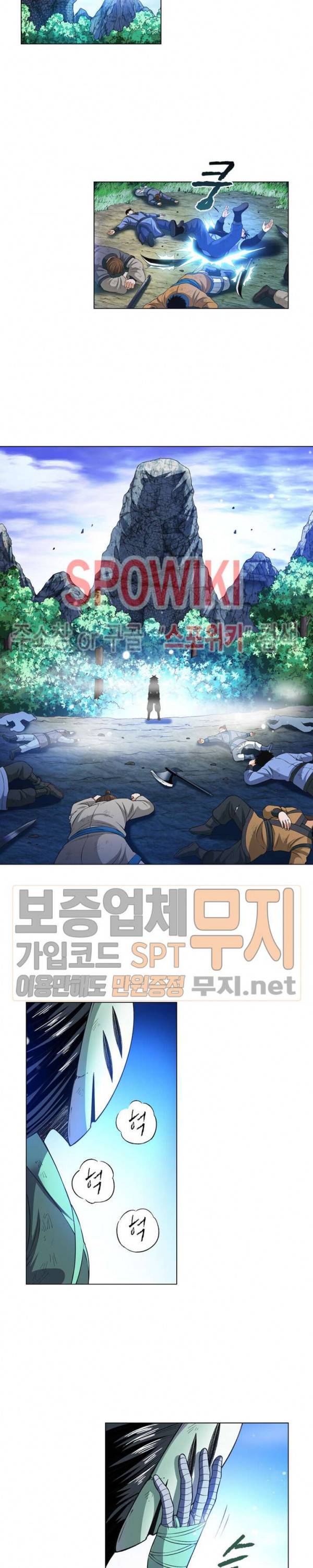 신으로 태어났습니다 110화 15