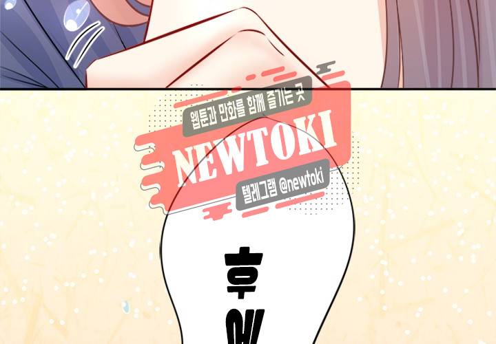 환생하여 배우님 유혹하기 94화 9