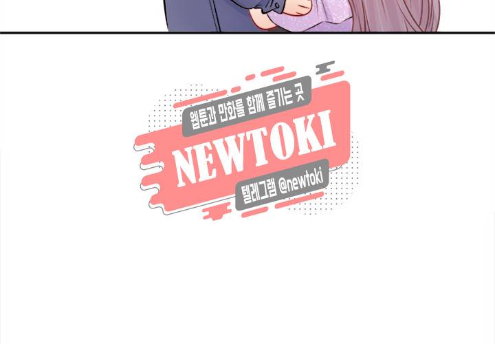 환생하여 배우님 유혹하기 94화 12