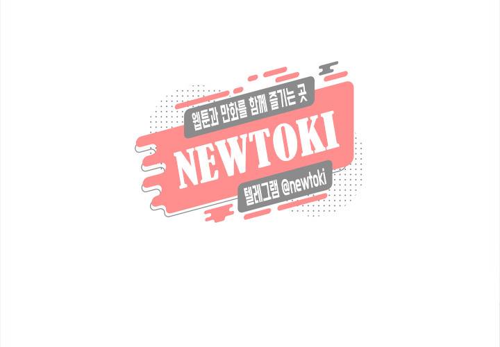 환생하여 배우님 유혹하기 94화 13