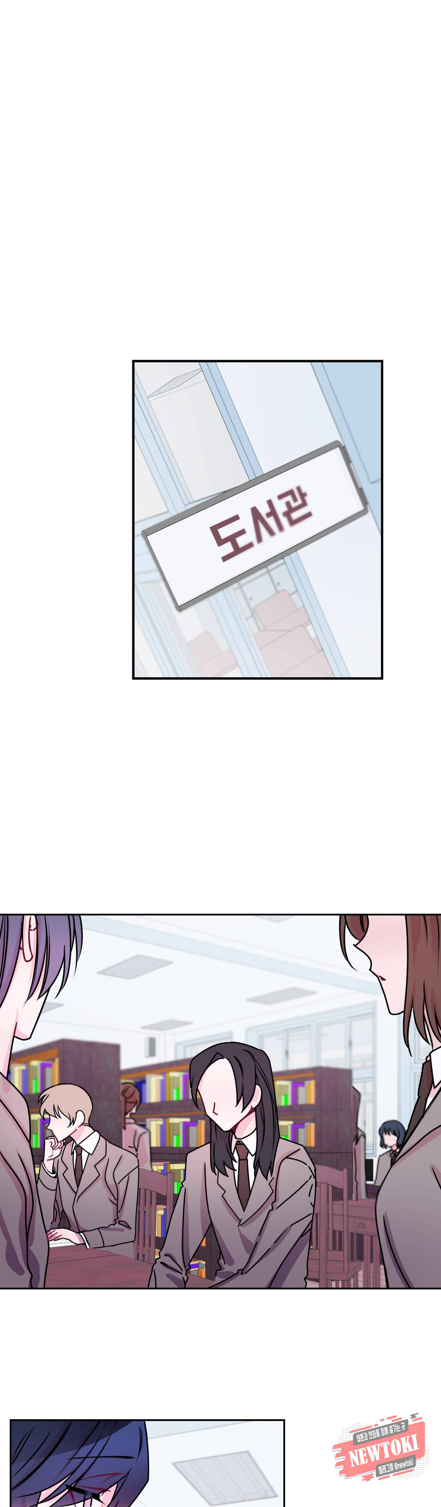 D-졸업 16화 3