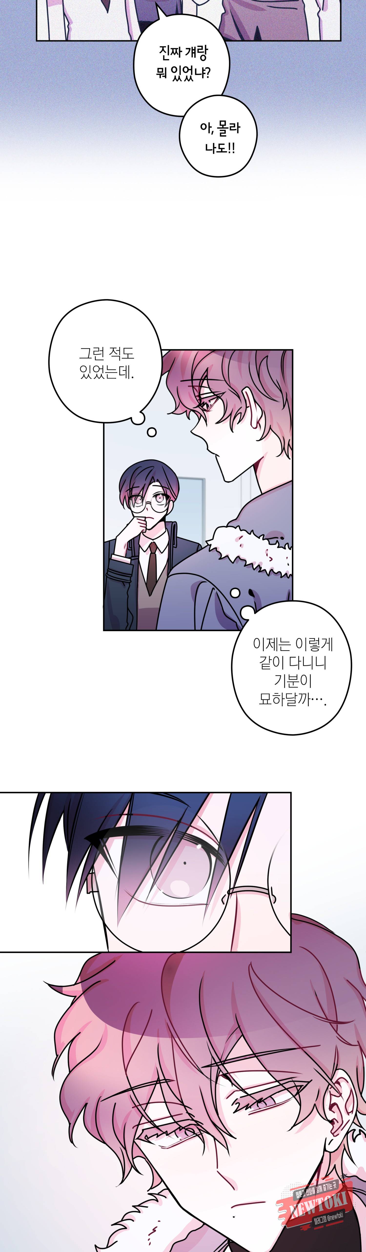 D-졸업 16화 6