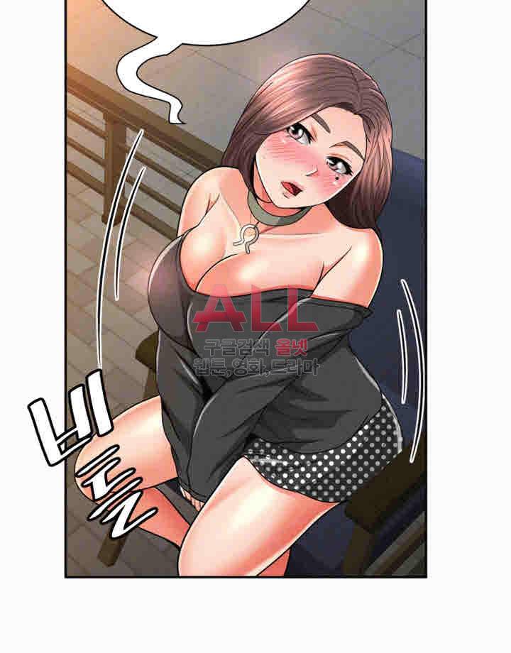 세모녀 29화 3