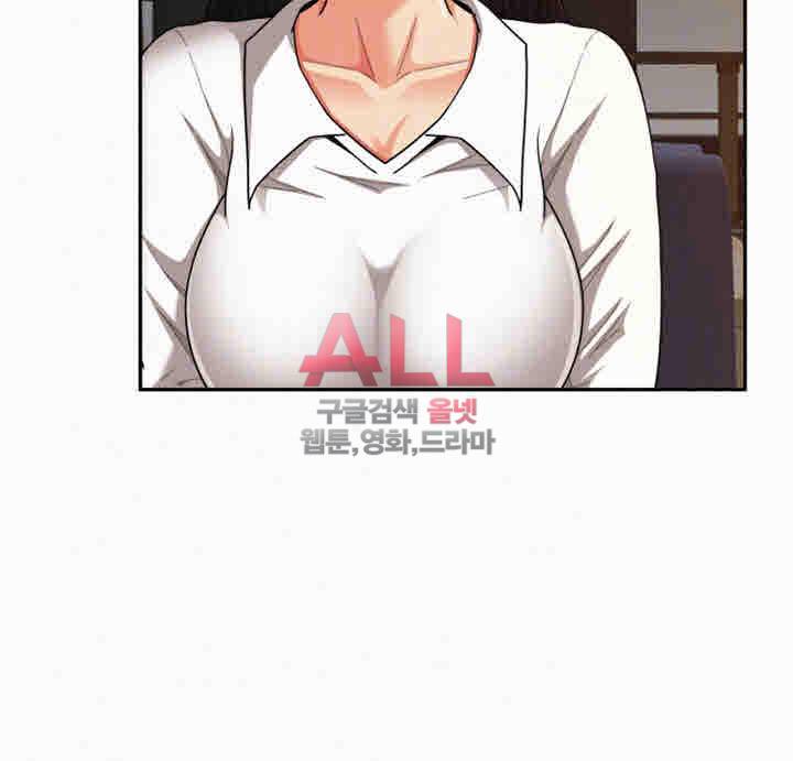 세모녀 29화 5