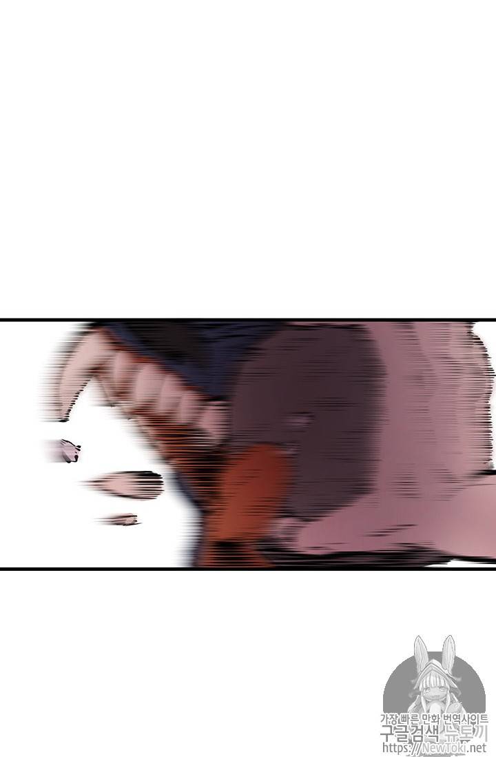 이계 검왕 생존기 1화 13