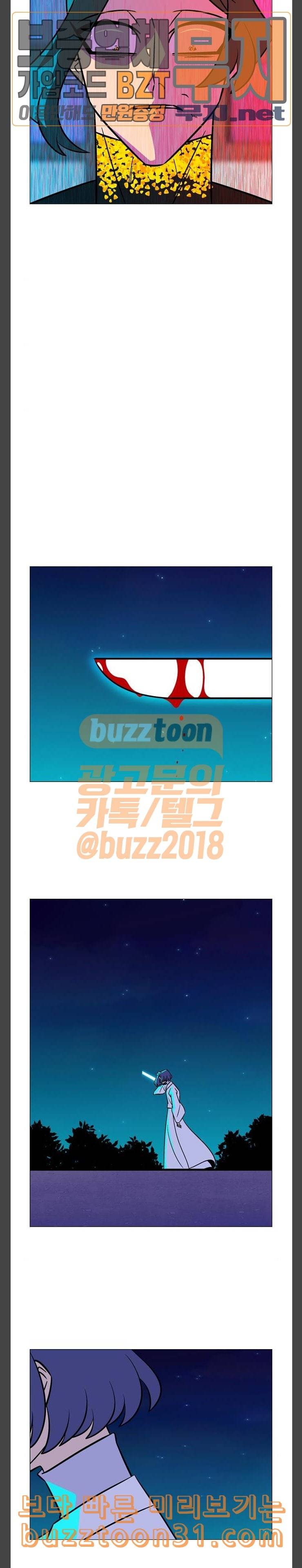 가담항설 207화 2