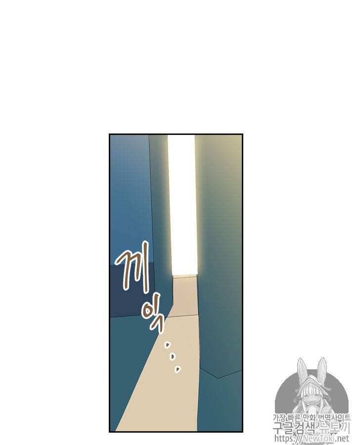 인소의 법칙 52화 8