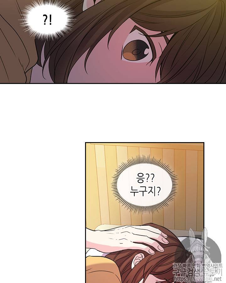인소의 법칙 52화 10