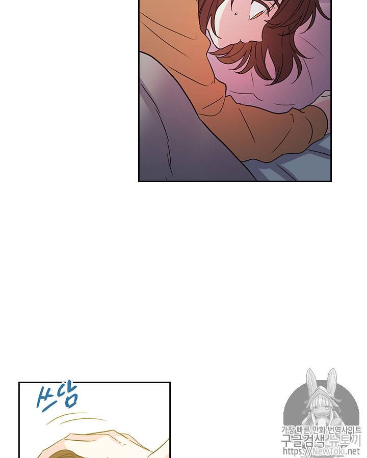 인소의 법칙 52화 11