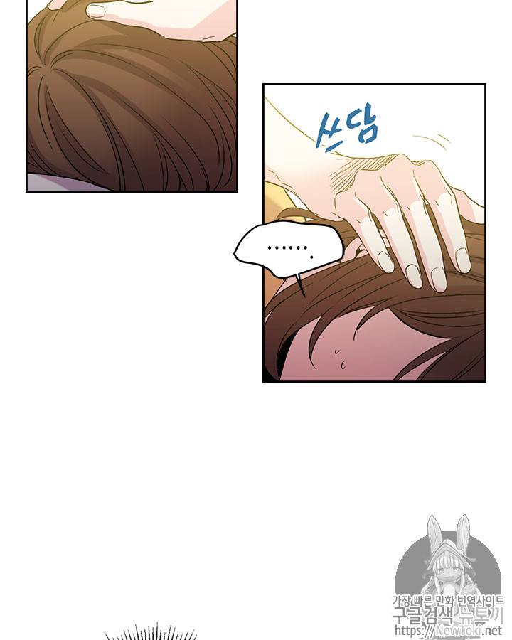 인소의 법칙 52화 12