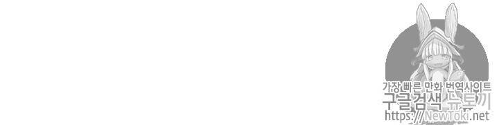 인소의 법칙 52화 14