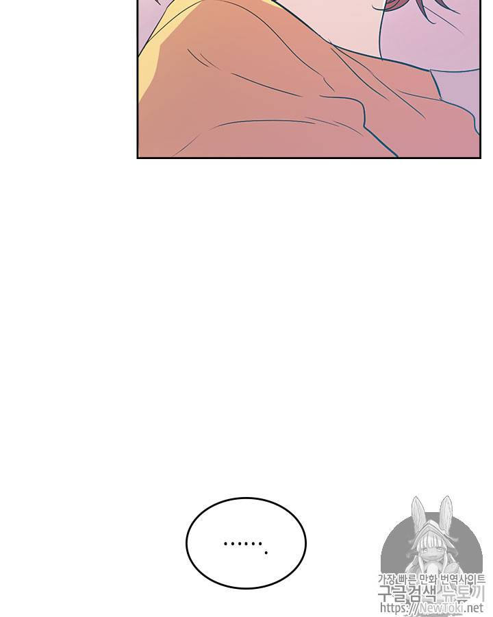 인소의 법칙 52화 17