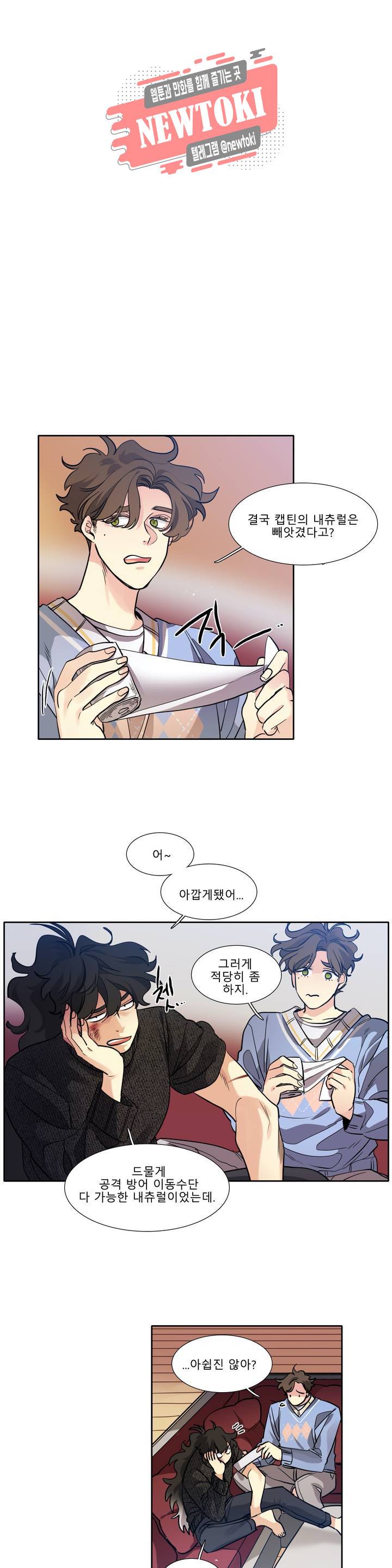 히어로즈 플랜비 220화 Olivia Olsen 1 1