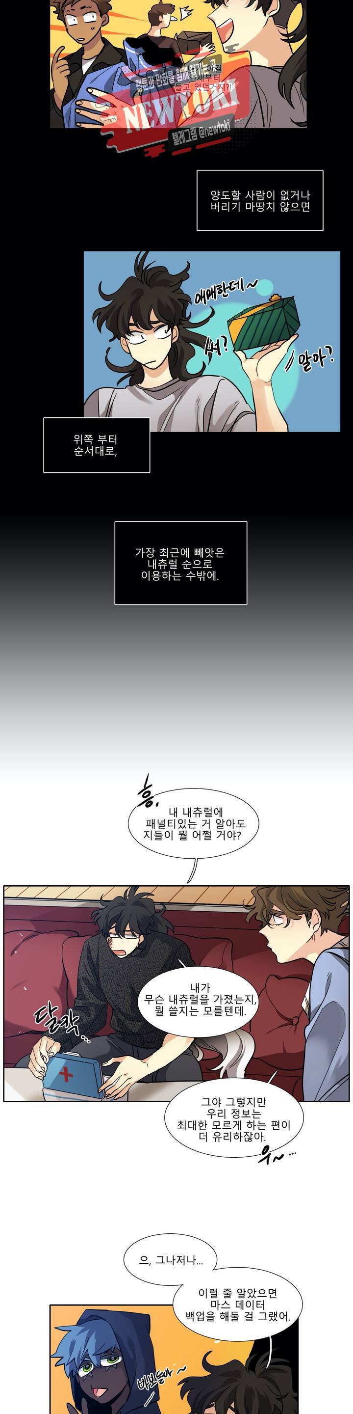히어로즈 플랜비 220화 Olivia Olsen 1 4