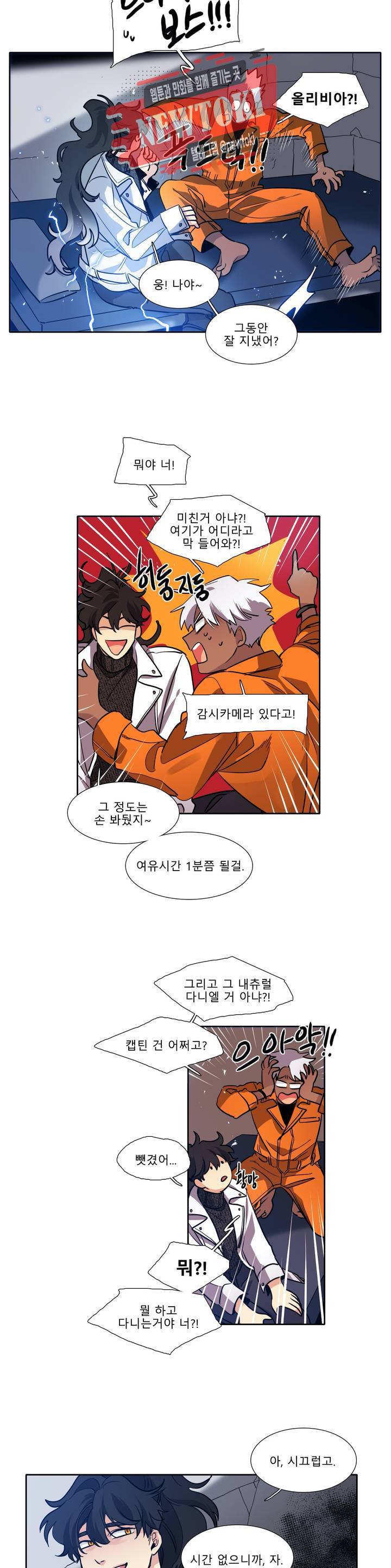 히어로즈 플랜비 220화 Olivia Olsen 1 15