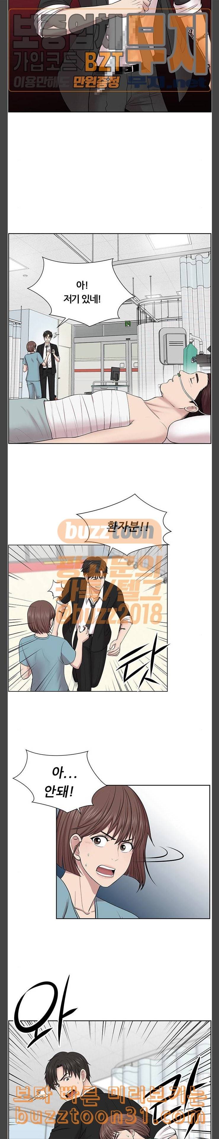 중증외상센터 골든 아워 4화 첫 출동 6
