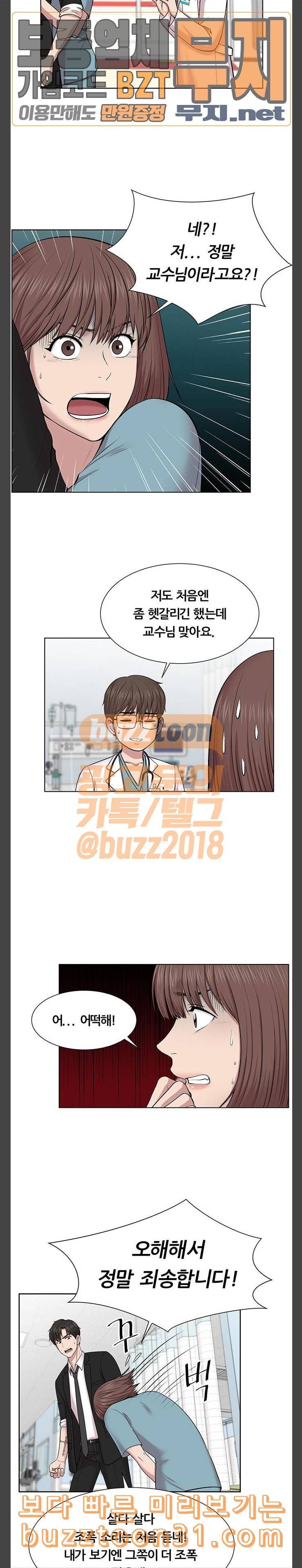 중증외상센터 골든 아워 4화 첫 출동 9