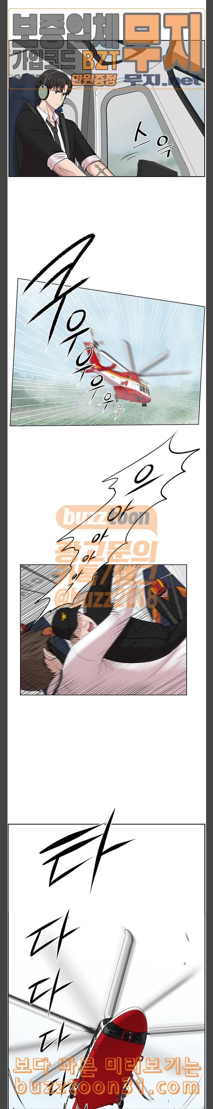 중증외상센터 골든 아워 4화 첫 출동 23