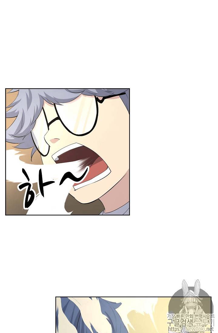 검역창궁 13화 8