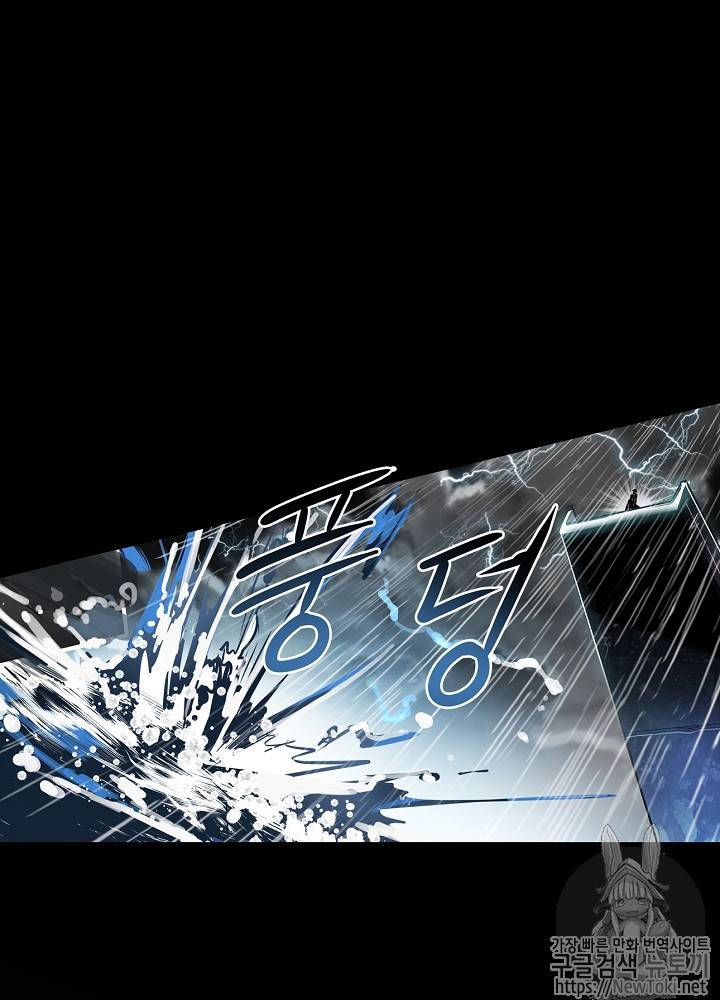 어게인 마이 라이프 1화 3