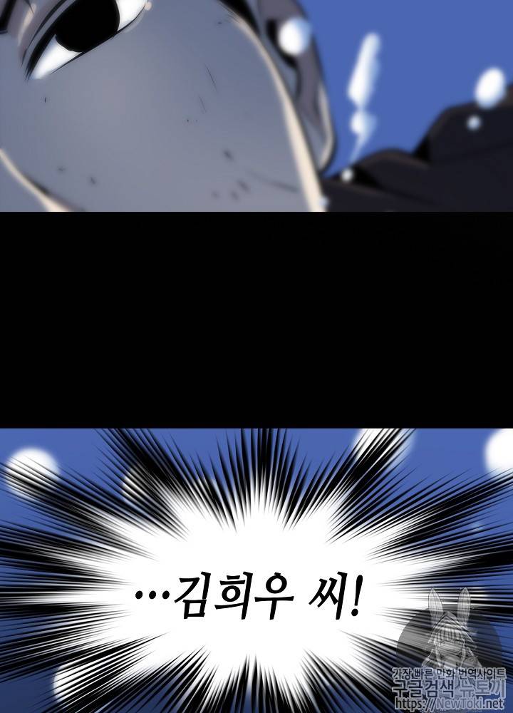 어게인 마이 라이프 1화 7