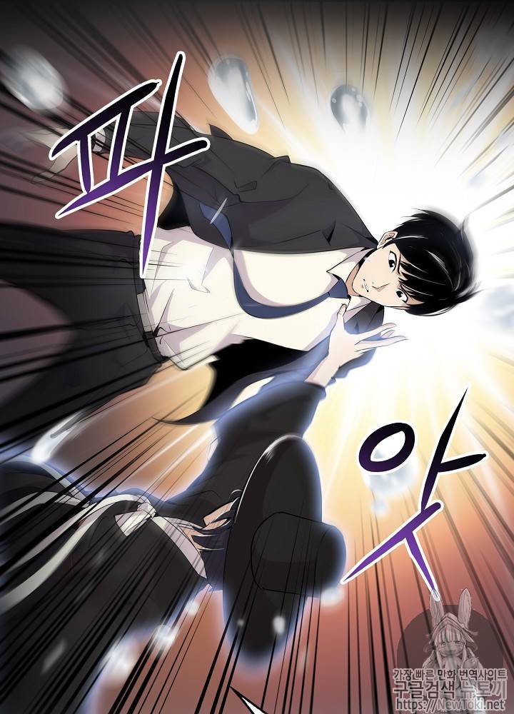 어게인 마이 라이프 1화 10