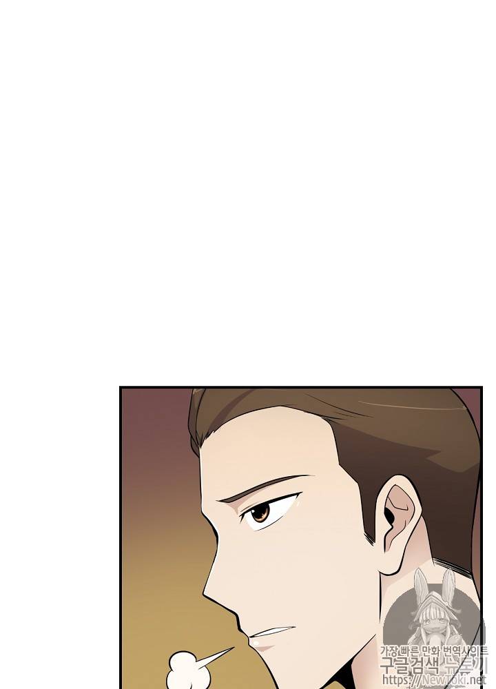 어게인 마이 라이프 11화 8