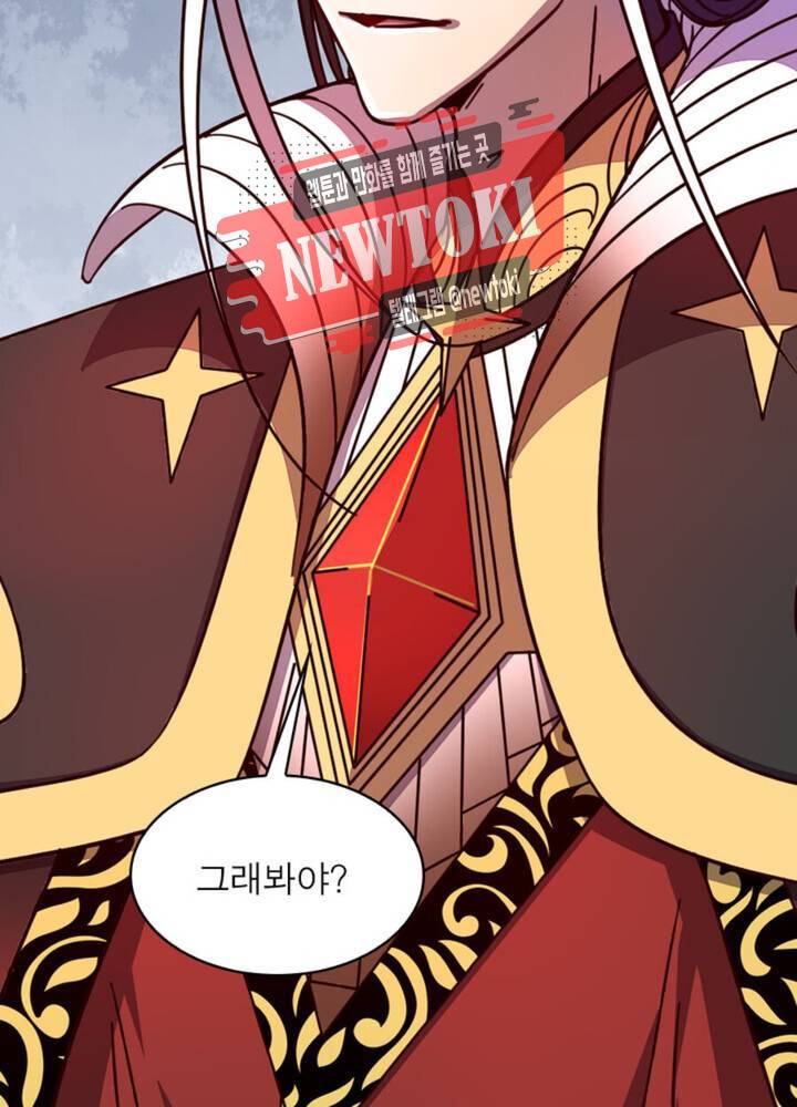 정령사: 나타르 전기 344화 344화 3