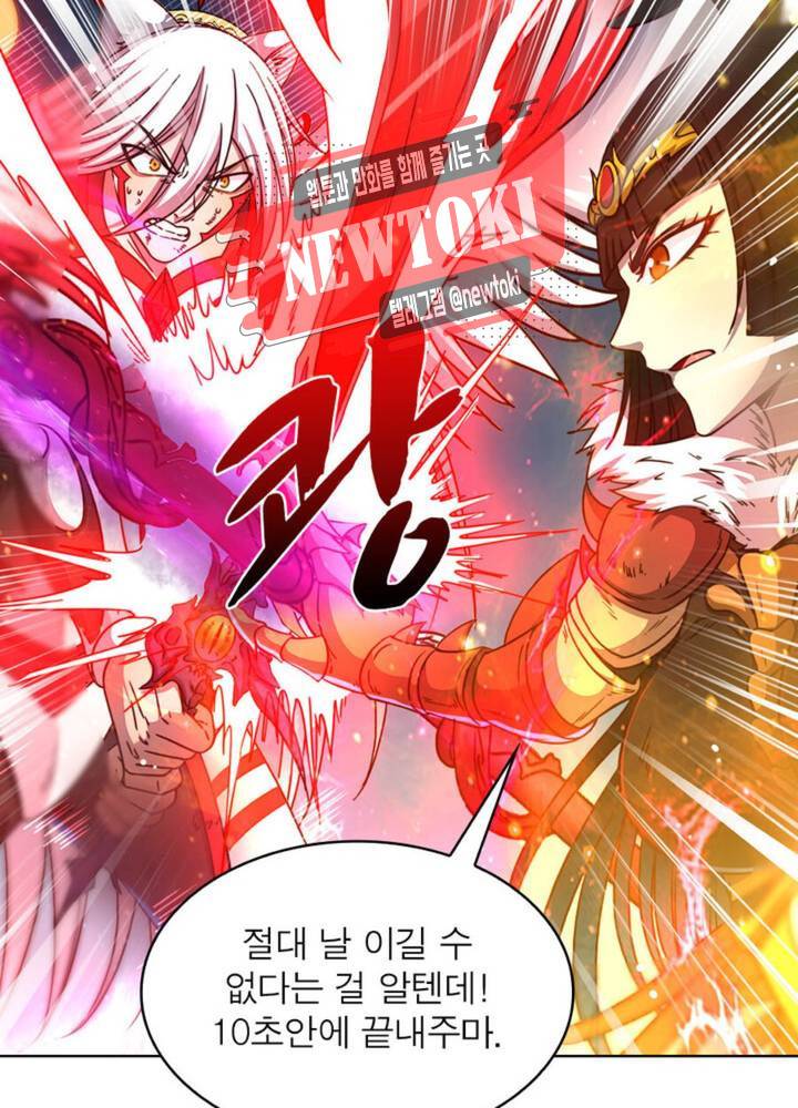정령사: 나타르 전기 344화 344화 34