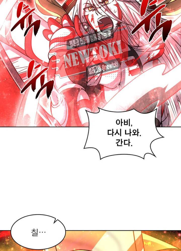 정령사: 나타르 전기 344화 344화 39