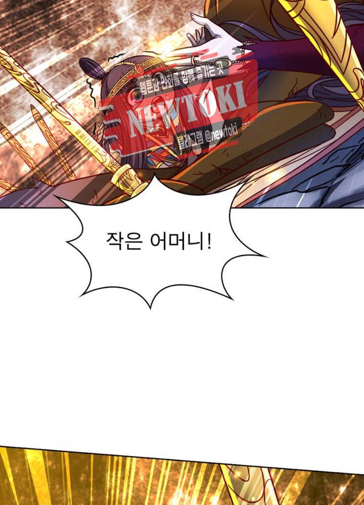 정령사: 나타르 전기 344화 344화 54