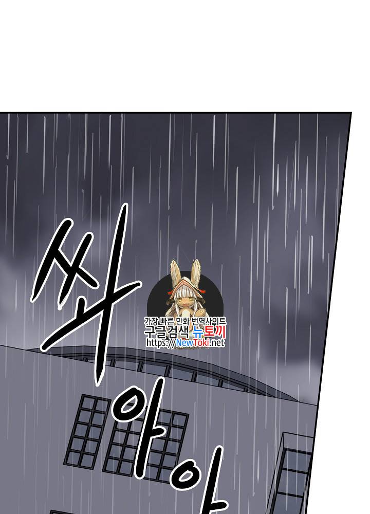 어게인 마이 라이프 12화 1