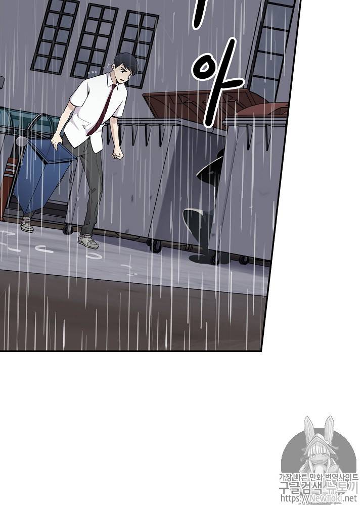 어게인 마이 라이프 12화 2