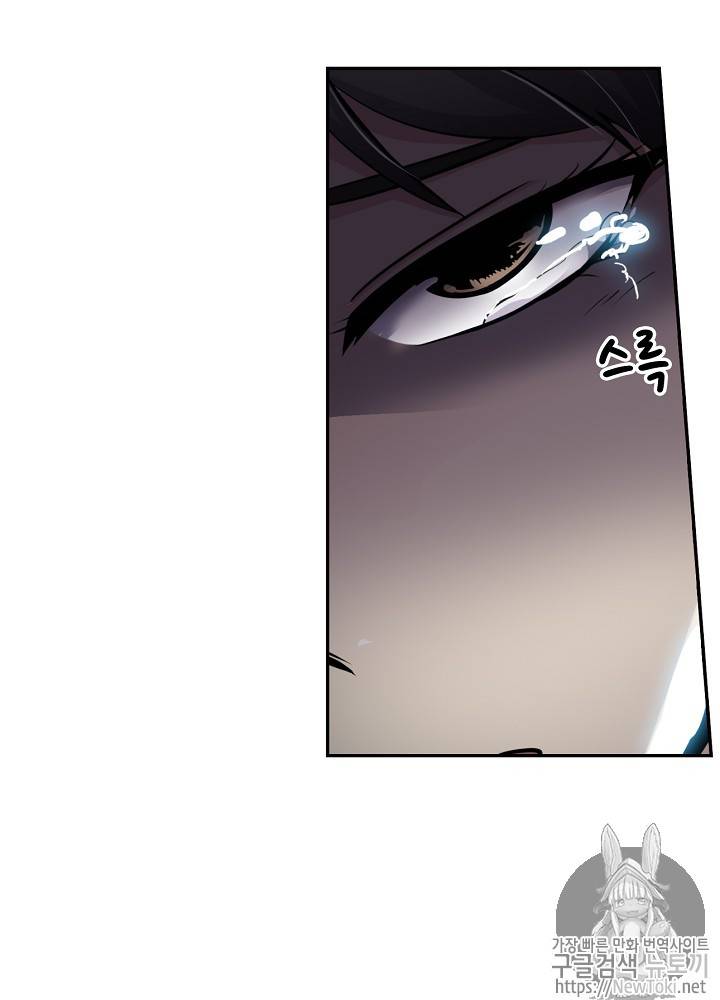 어게인 마이 라이프 12화 6