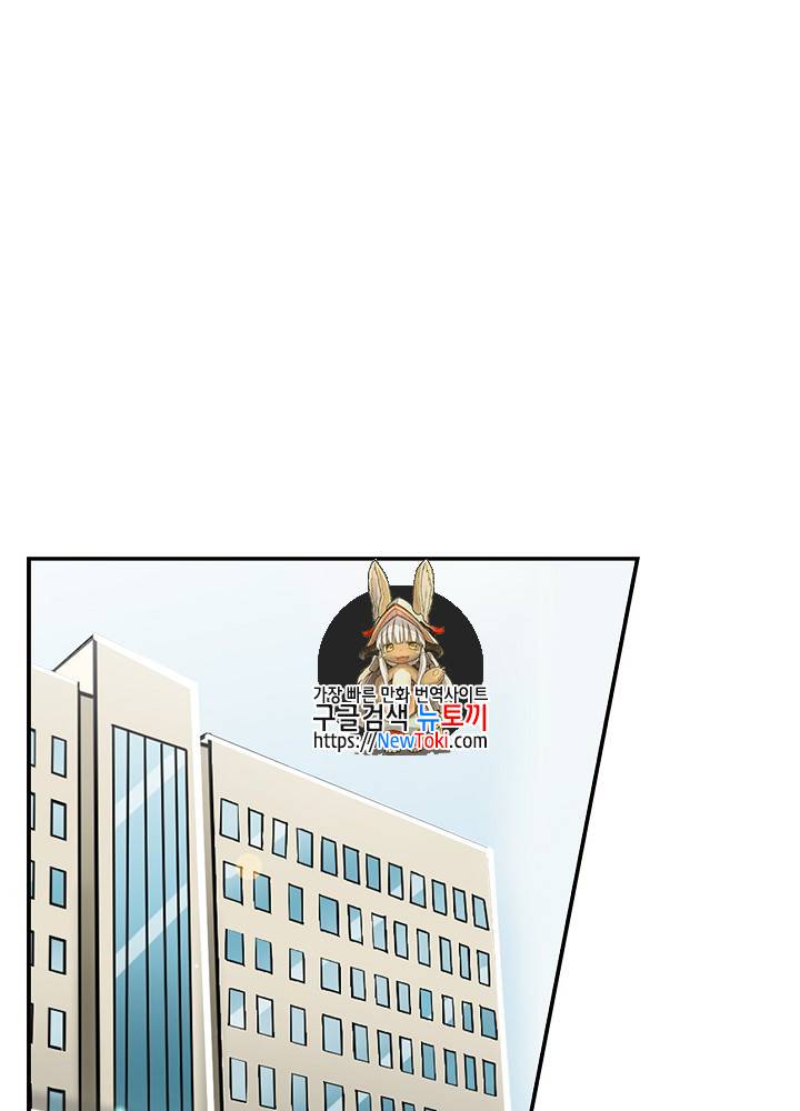 어게인 마이 라이프 19화 1