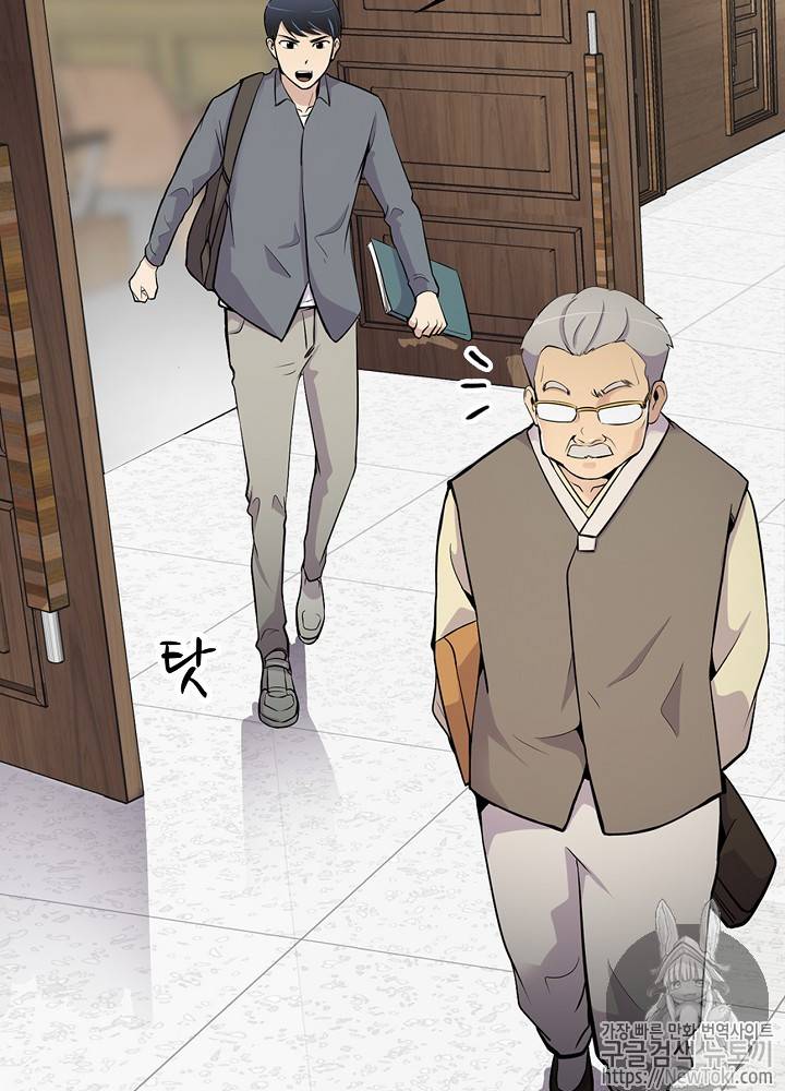 어게인 마이 라이프 19화 9