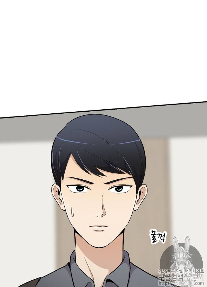 어게인 마이 라이프 19화 15