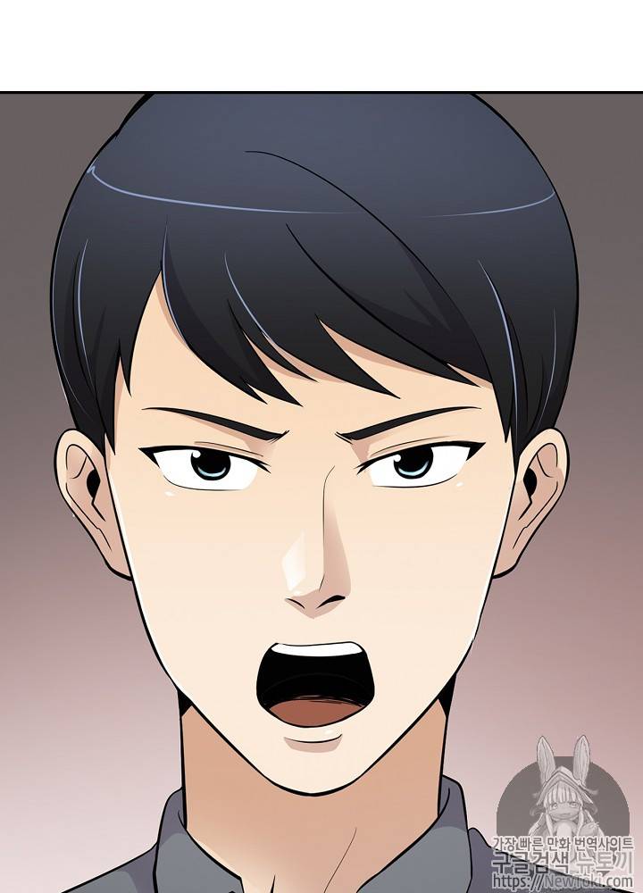 어게인 마이 라이프 19화 17
