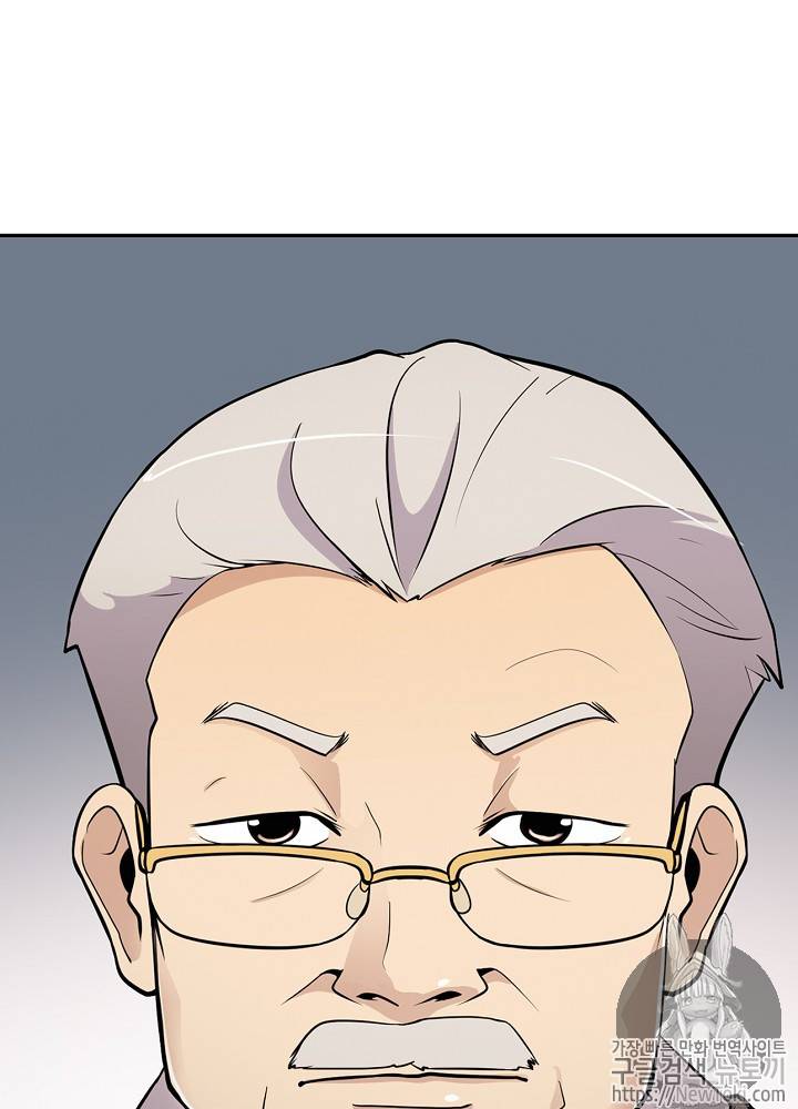 어게인 마이 라이프 19화 19