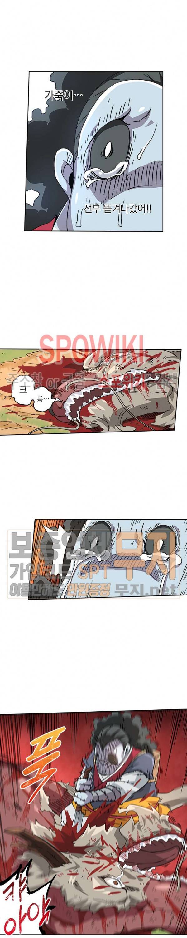 무권 54화 12