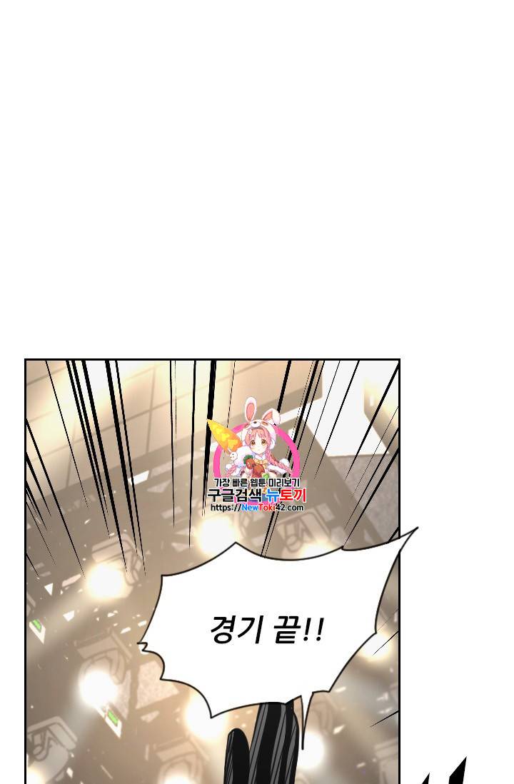 샤크 시즌3 24화 1