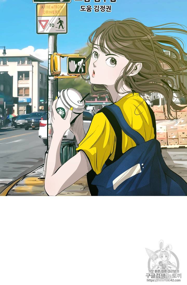 샤크 시즌3 24화 8