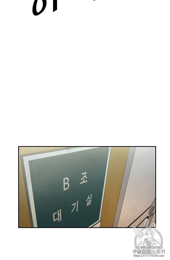 샤크 시즌3 24화 10
