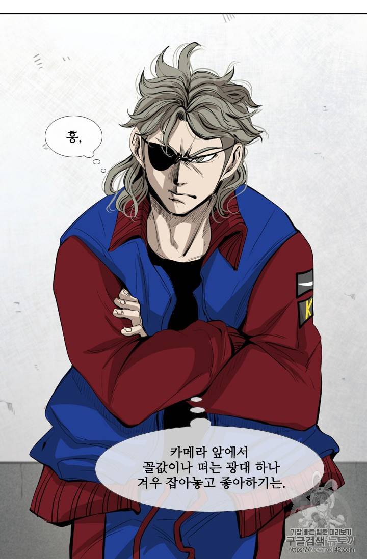 샤크 시즌3 24화 12